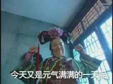 slot monster Su Qinghuan tidak menyangka Nan Sicheng benar-benar membelikannya Oden